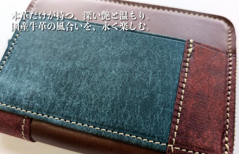 板谷革工房 本革小銭入れ「一針の誠実」（茶×赤×オリーブ×青緑）