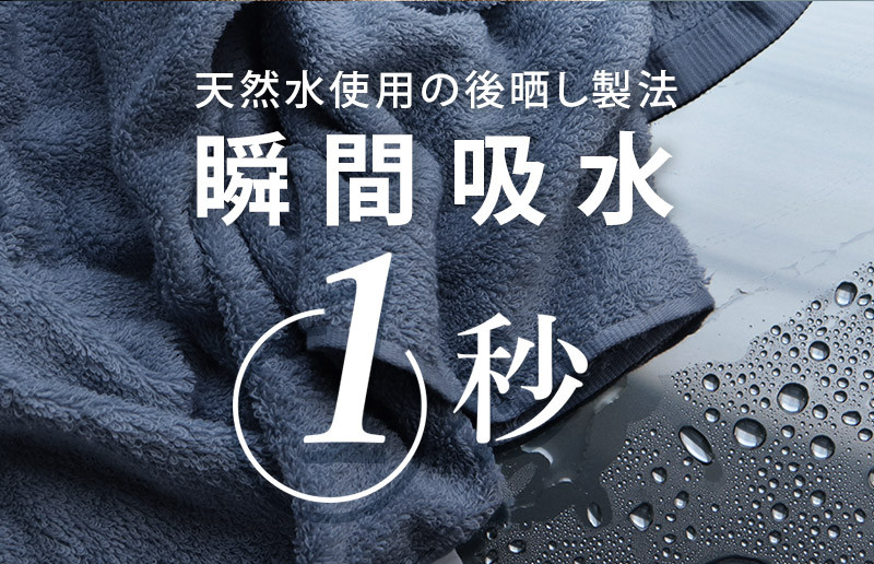 【スピード発送】ヒオリエ ホテルタオル バスタオル 6枚 クラウドブルー【タオル 泉州タオル 吸水 普段使い 無地 シンプル 日用品 ふわふわ ふかふか 家族 たおる まとめ買い】