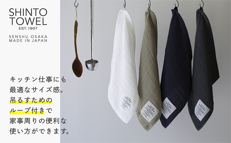 SHINTO TOWEL「2.5重ガーゼ・ハンドタオル」（ホワイト）2枚セット 【オーガニックコットン100% 国産 吸水 普段使い シンプル 日用品 家族 ファミリー】