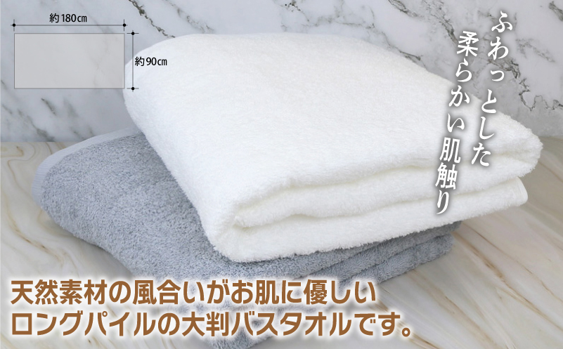 螟ァ蛻、繝舌せ繧ソ繧ェ繝ォ 2譫 90テ180cmシ医が繝輔帙Ρ繧、繝茨シ上げ繝ャ繝シシ峨先ウ牙キ槭ち繧ェ繝ォ 蝗ス逕」 蜷ク豌エ 譎ョ谿オ菴ソ縺 繧キ繝ウ繝励Ν 譌・逕ィ蜩√