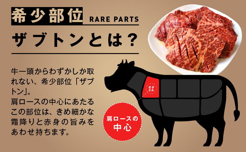 牛ざぶとん ロースステーキ 1.5kg【氷温熟成×特製ダレ 500g×3P 牛肉 肩ロース 訳あり サイズ不揃い】