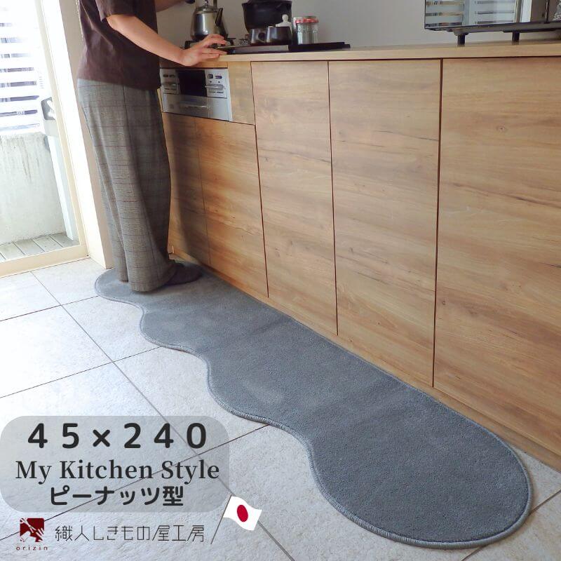 忬§é¢šãããã³ããã ã©ã°ãããã¿ã€ã 45Ã240cm ããŒãããå ã¹ããŒã« æèé²è SEK ç¹äººãããã®å±å·¥æ¿