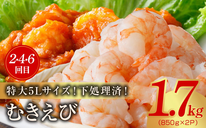ãå®æäŸ¿ãéé® åã身 2kgÃ3åïŒãããã³ 1.7kgÃ3å å
š6åãèš³ãã æ®æ®µäœ¿ã å°åã æµ·é®® éä» ãåŒåœ ããã å€§éª æ³äœé 倧éªåº æ³äœéåžã