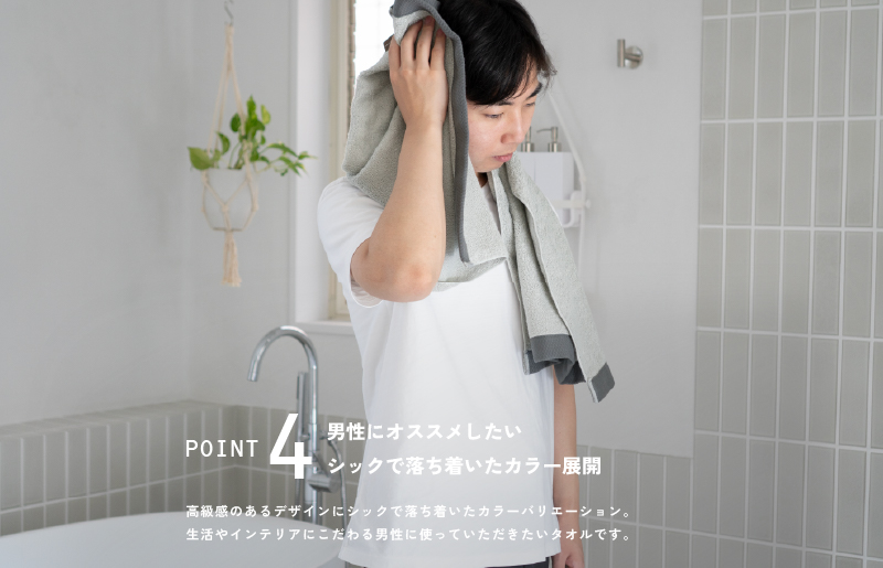 ロイヤルバスタオル ライトグレー 2枚【日本製 泉州タオル 吸水 日用品 たおる 敏感肌】