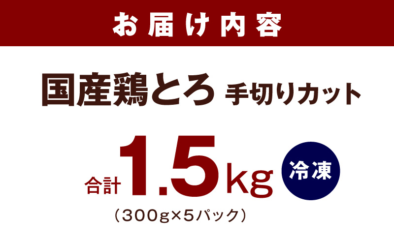 ãæ°·æž©çæÃ極å³ä»ããåœç£é¶ãšãïŒè©èïŒ1.5kgïŒ300gÃ5PïŒãã«ããæžã¿ æ°·æž©çæÃ極å³ä»ã å°åã å³ä»ã ç°¡å調ç èš³ãã ãµã€ãºäžæã é¶è é¶ãšã è©è ãšã å§åçäŒæ¥åªåã