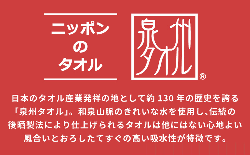 薄手白フェイスタオル 60枚セット 国内製造 泉州タオル