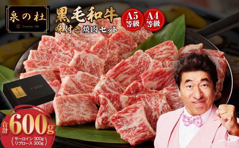 黿¯åçA5/A4ççŽ åãèœãšã å³ä»ã çŒèã»ãã 600gïŒãµãŒãã€ã³ 300gïŒãªãããŒã¹ 300gïŒ ã®ãã ãã¬ãŒã³ã ã«æé©