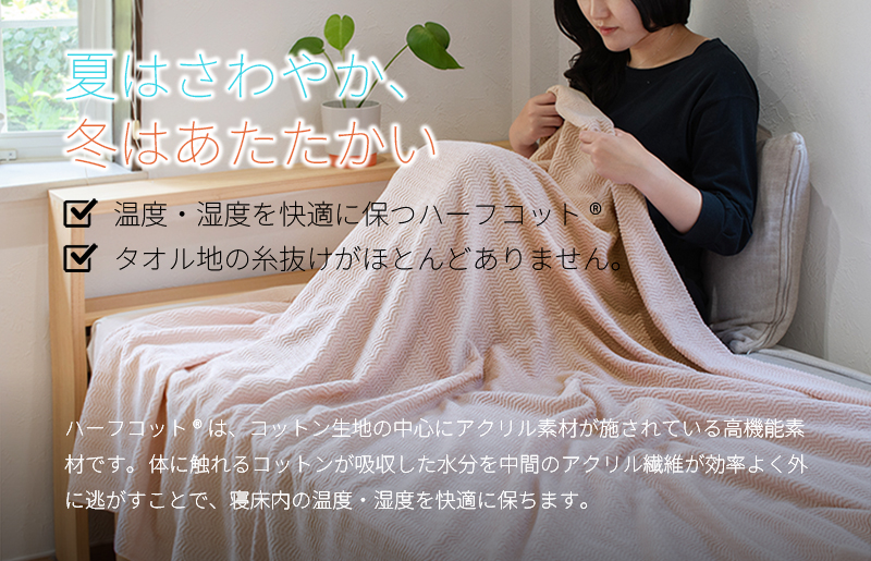 ãå§åçäŒæ¥åªåãããšããšã¿ãªã«ã±ããïŒã¢ãã·ã¥ãã³ã¯ïŒãæ¥æ¬è£œ åœç£ å¿«ç å¿«é© äžè³ª å¯å
· äžå¹Žäž ãªãŒã«ã·ãŒãºã³ã