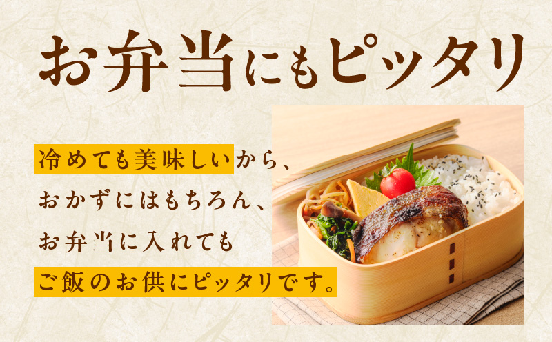 【分けて届く定期便】銀鱈 西京漬け 80g×10切れ【小分け 熟成 銀だら ぎんだら ギンダラ 海産物 魚 惣菜 西京焼き 味噌 訳あり サイズ不揃い 全2回 大阪 泉佐野 大阪府 泉佐野市】