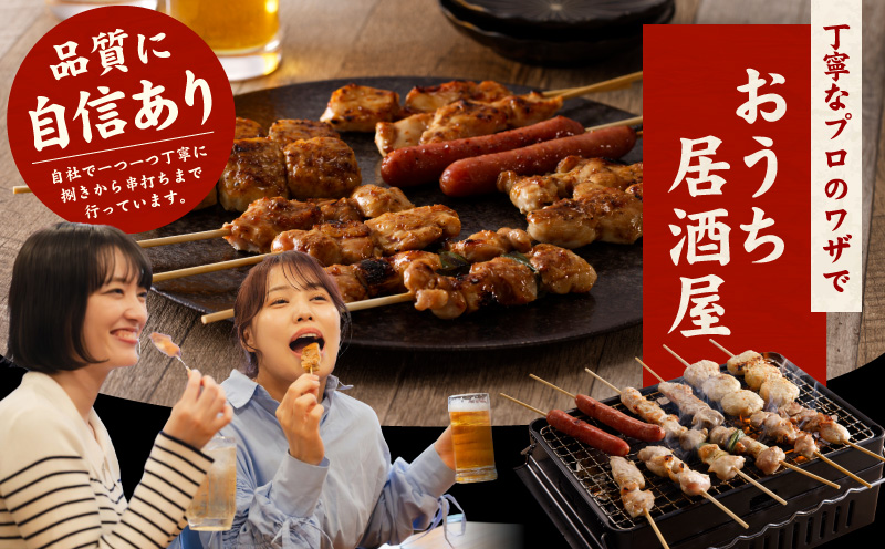 【定期便】焼き鳥 6種108本セット×全3回 やきとりのタレ付き 個包装 【毎月配送コース】
