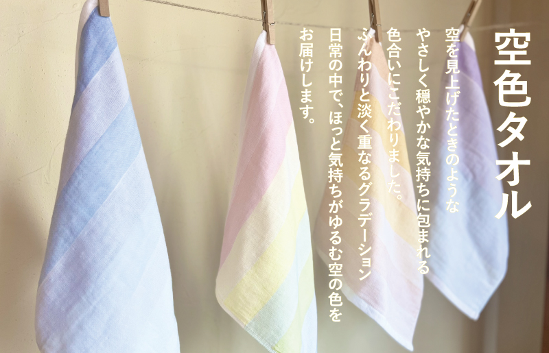 ãã¹ããŒãçºéã空è²ã¿ãªã« 2æã»ãã (倩æŽ1æïŒå€éœ1æ)ããã³ãã¿ãªã« æ³å·ã¿ãªã« æ¥æ¬è£œ ã®ãã èŽãç©ã