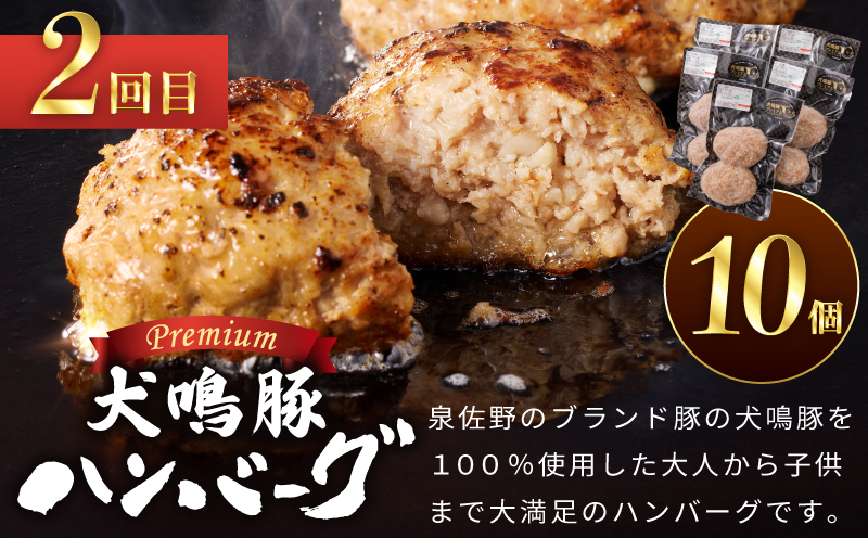 ãæ³äœéãã©ã³ãè±ãç¬é³Žè±é€å 75åïŒæäœããã¬ãã¢ã ãã³ããŒã°ïŒ10åå
¥ãïŒ å
š2åãåœç£ è±è ã¶ãã«ã å®æäŸ¿ é£ã¹æ¯ã¹ ç¬é³ŽããŒã¯ çŒãã ã äººæ° ç·è å·åã