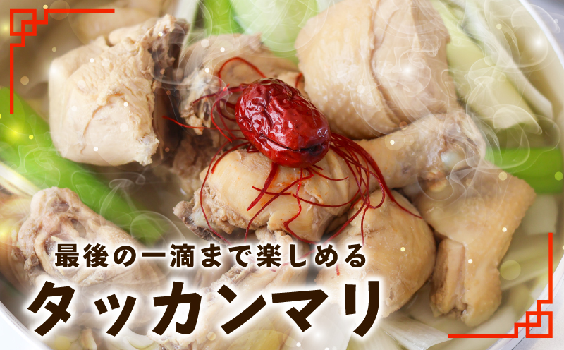 äœã®è¯ãŸã§ãœããœãã«ïŒæŒ¢æ¹ä»ç«ãŠã®çµ¶åã¿ãã«ã³ããªãæ¬å Ž éåœ é¶ é éåœæç æ°Žçã é¶èã