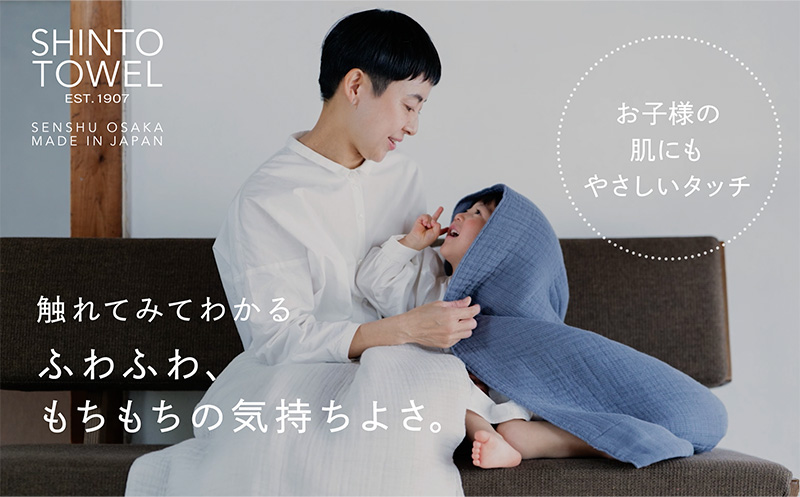 SHINTO TOWEL「インナーパイル・バスタオル」（チャコール）2枚セット 【オーガニックコットン100% 国産 吸水 普段使い シンプル 日用品 家族 ファミリー】