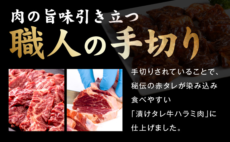 【新登場】トマトガーリック 牛ハラミ 1.5kg（300g×5P）【牛肉 はらみ 小分け 焼肉 お弁当 BBQ 訳あり ワケアリ わけあり サイズ不揃い 規格外 TVで話題 大阪 泉佐野 大阪府 泉佐野市】