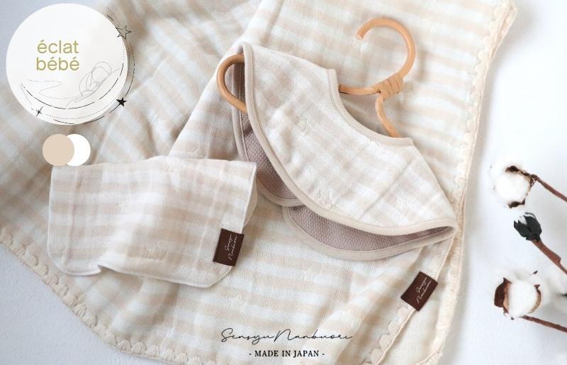 【eclat bebe】泉州南部織 4重ガーゼ ベビー3点セット（BeWh/ケット）＜スピード発送＞