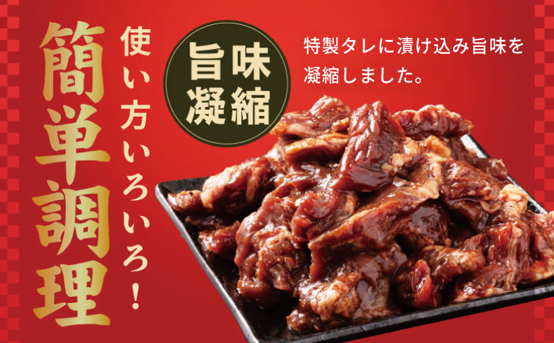 【やわらか仕込み】牛ハラミ 切り落とし 1.5kg（300g×5P）【味付き 焼肉用 小分け 冷凍 焼くだけ 簡単調理 牛肉 冷凍 時短ごはん 訳あり サイズ不揃い 大阪 泉佐野 大阪府 泉佐野市】