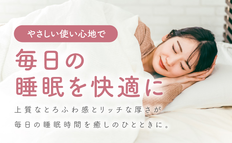 【 toronto 】泉州南部織 “癒しのとろふわ” 6重ガーゼシングルケット《オリーブ2枚》