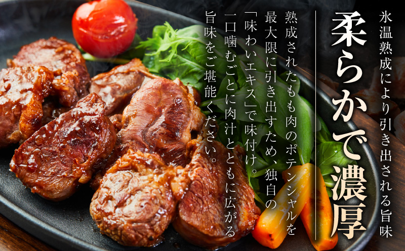 【氷温熟成×極味付け】黒毛和牛赤身もも  サイコロステーキ 600g【小分け 300g×2P 味付け 焼くだけ 簡単調理 牛肉】