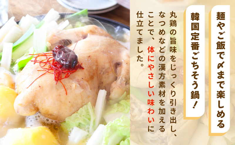 äœã®è¯ãŸã§ãœããœãã«ïŒæŒ¢æ¹ä»ç«ãŠã®çµ¶åã¿ãã«ã³ããªãæ¬å Ž éåœ é¶ é éåœæç æ°Žçã é¶èã