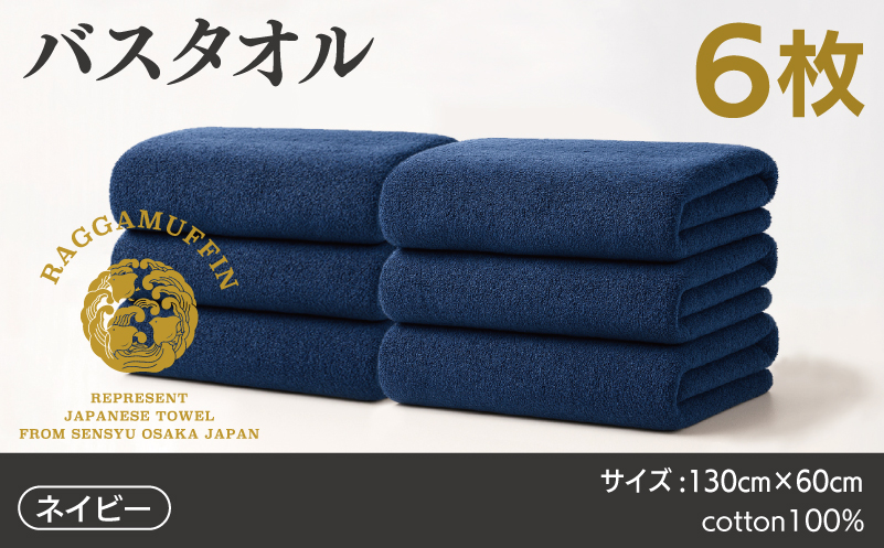 é«çŽæ³å·ã¿ãªã« ã©ã¬ããã£ã³ ãã¹ã¿ãªã« ãã€ã㌠6æ