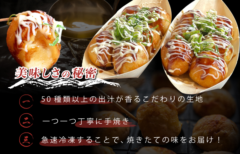 【定期便】＼卵不使用／本場大阪泉州たこ焼き 急速冷凍でふわとろ食感 2kg以上 約64個 全4回【定期便 冷凍 卵不使用 タコ たこやき タコ焼き 大玉】