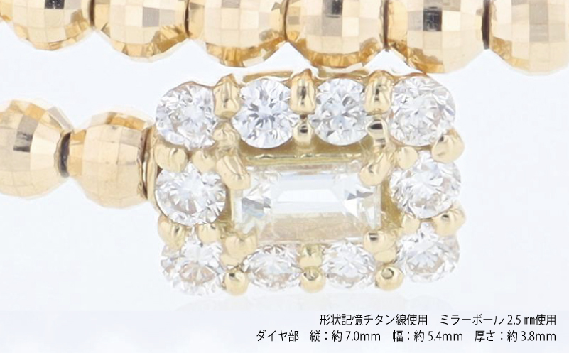 アルカンシェルYGダイヤ形状記憶バングル（計 0.52ct）【鑑別書付き ジュエリー プレゼント ギフト ファッション アクセサリー 贈り物 贈答 お祝い 記念日】