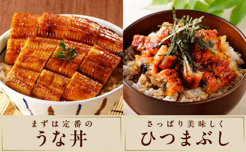 国産うなぎ 約130ｇ×5尾  秘伝のたれ 蒲焼 鰻 ウナギ 無頭 炭火焼き 備長炭 手焼き