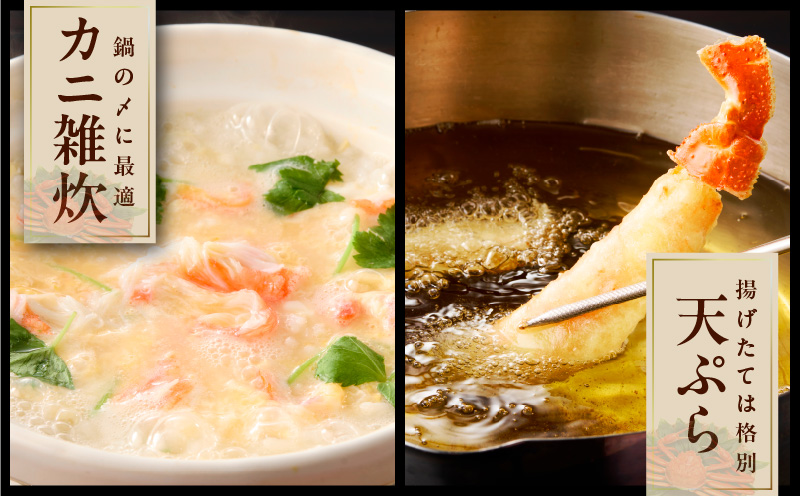 【特大5Lサイズ】ずわい蟹 2kg ボイル済み【4肩前後 昆布仕立て カニ かに 蟹 ズワイ蟹 ズワイカニ 海鮮 魚介 数量限定】