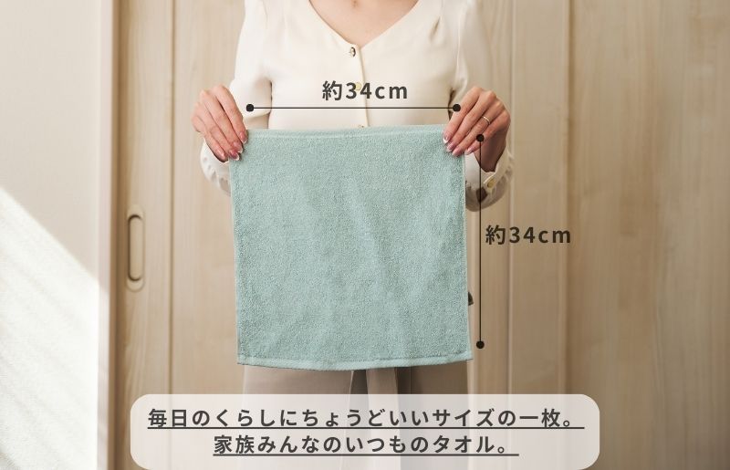 くらしハンドタオル 10枚セット アクアブルー【泉州タオル たおる 国産 吸水 普段使い シンプル 日用品 家族 ファミリー】