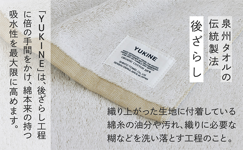 SHINTO TOWELããŠããã»ãã¹ãããïŒãã§ã€ã¹ã¿ãªã« 2æãkiïŒé»ïŒããªãŒã¬ããã¯ã³ããã³100% åœç£ åžæ°Ž æ®æ®µäœ¿ã ã·ã³ãã« æ¥çšå å®¶æ ãã¡ããªãŒã