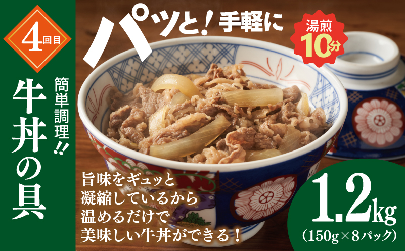 【定期便】栄物産のメッチャえ〜やん定期便 全4回【サバ 鯖 さば チャーハン 炒飯 つくね 鶏 牛丼 冷凍 惣菜 おかず 弁当 おつまみ 鍋具材 大阪 泉佐野 大阪府 泉佐野市】