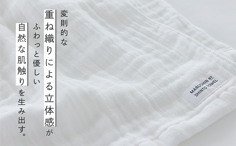 神藤タオル「ランダムガーゼ・フェイスタオル」（オフホワイト）3枚セット【国産 吸水 普段使い シンプル 日用品 家族 ファミリー】