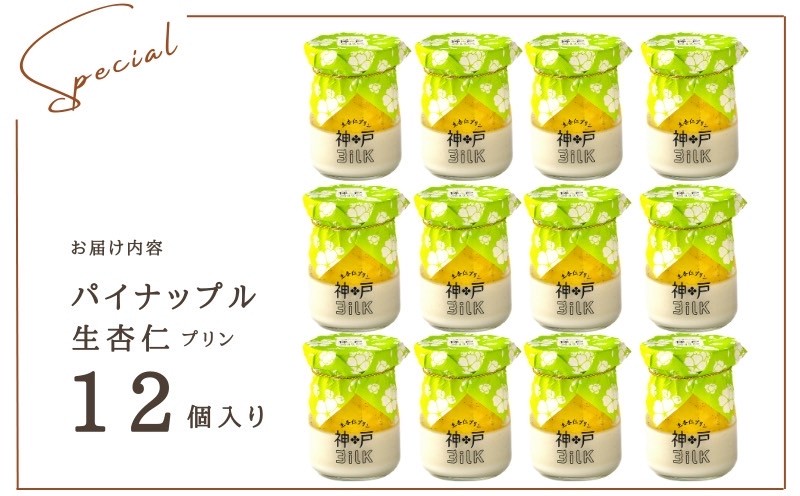 ãç¥æžmilkããã€ãããã«çæä»ããªã³ 12åã»ãããç¥æžãã«ã¯ æäœã å·èµ ã·ãã ã¹ã€ãŒã ãã¶ãŒãã