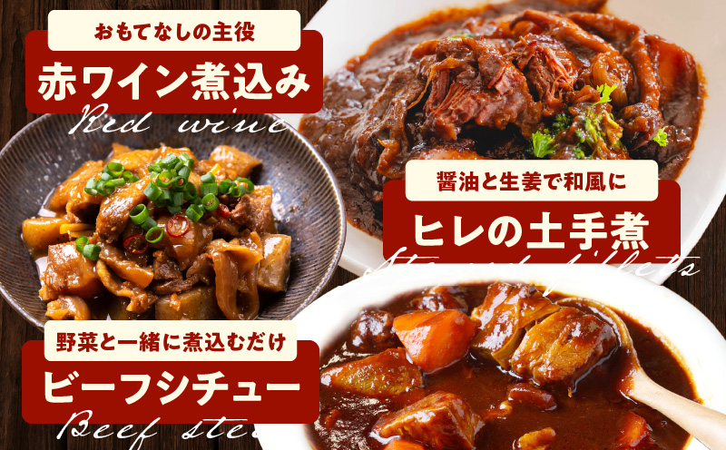 【氷温熟成×極味付け】煮込み用 牛ヒレ肉 切り落とし 1.5kg【小分け 500g×3P 訳あり サイズ不揃い やわらか ステーキ ひと口サイズ カット済み】