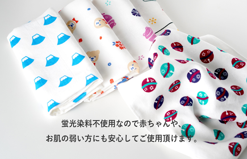 【スピード発送】やわはだガーゼフェイスタオル 柄おまかせ6枚セット