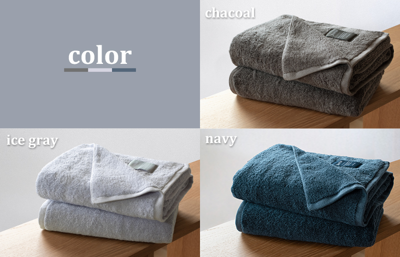 【スピード発送】Jovia ジョヴィア バスタオル 4枚（ネイビー、アイスグレー）【日本製 泉州タオル 吸水 日用品 たおる ロングヘア】