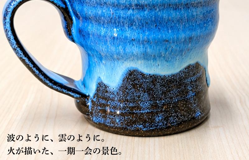 【泉佐野市限定】泉州ブルーに隠れる感謝。限定「おおきに」マグ