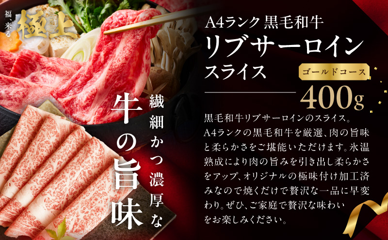 極上福袋 定期便 ゴールドコース 全3回【5種 食べ比べ 牛肉 ステーキ 牛タン 焼肉 しゃぶしゃぶ すき焼き 氷温熟成×極味付け 毎月配送コース】