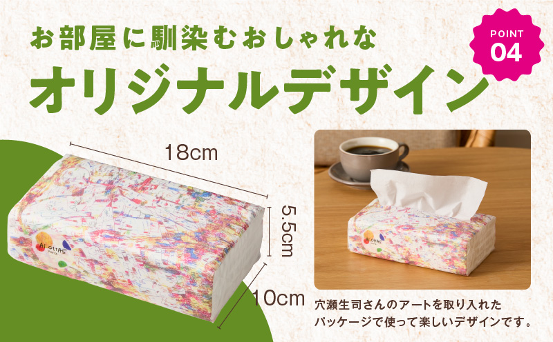 ALOHAS ãœããããã¯ãã£ãã·ã¥ 60ããã¯Ã400æ(200çµ)ããã¥ã¢ãã«ã100% çæŽ»çšå é貚 æ¥çšå å¿
éå åžžåå ãŸãšãè²·ã åè é²çœ ãã£ãã·ã¥ããŒããŒã