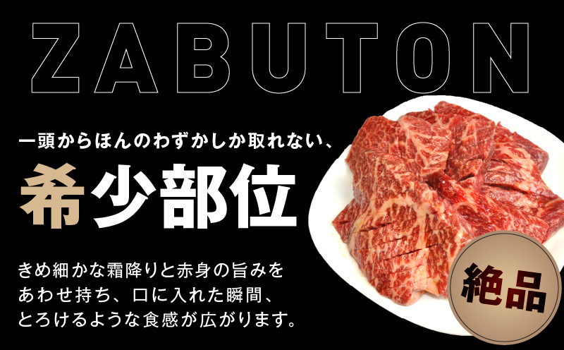 牛ざぶとん ロースステーキ 1.5kg【氷温熟成×特製ダレ 500g×3P 牛肉 肩ロース 訳あり サイズ不揃い】