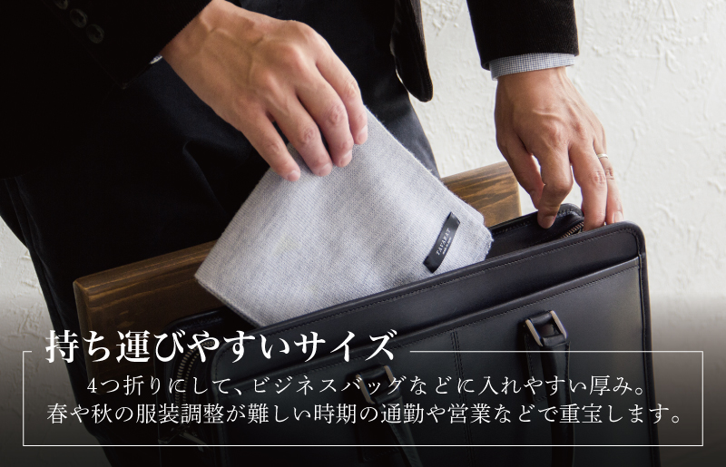 3秒マフラー スタンダード チャコールグレー【メンズ 薄手 コンパクト ビジネス 仕事 ファッション 小物 日用品 雑貨】