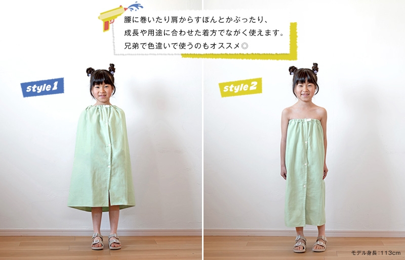 【スピード発送】スピードライ キッズラップタオル ブルー【薄手 速乾 子供用 タオル 日用品 たおる キッズ 日用品 学校用品 プール】