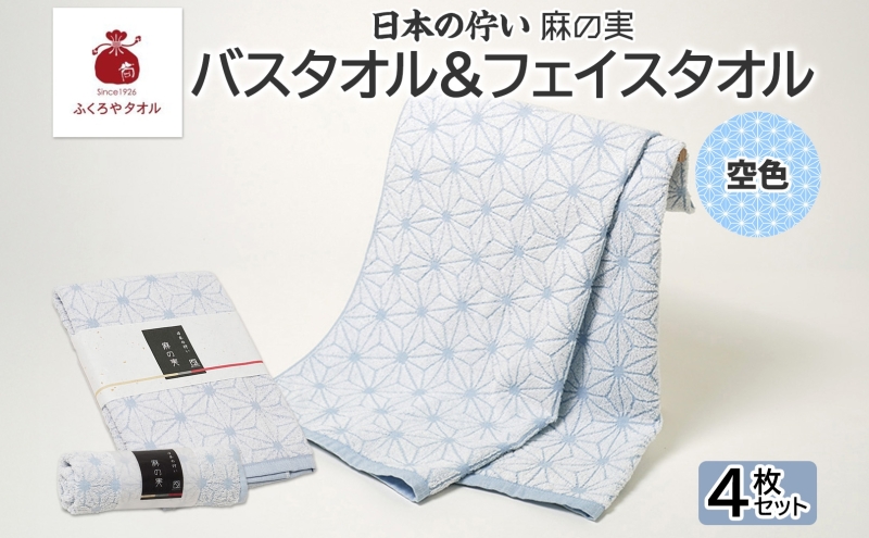 æ¥æ¬ã®äœã 麻ã®å® ãã§ã€ã¹ïŒãã¹ã¿ãªã« ç©ºè² å2æã»ãã