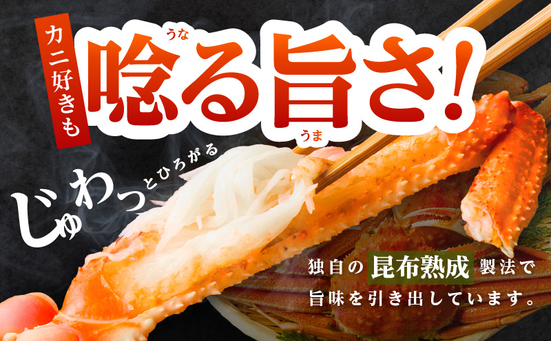 【訳あり規格】バルダイ種 ズワイガニ姿 1.5kg（2〜5尾）【ボイル済み オオズワイガニ かに カニ 蟹 ズワイガニ ファミリー向け】