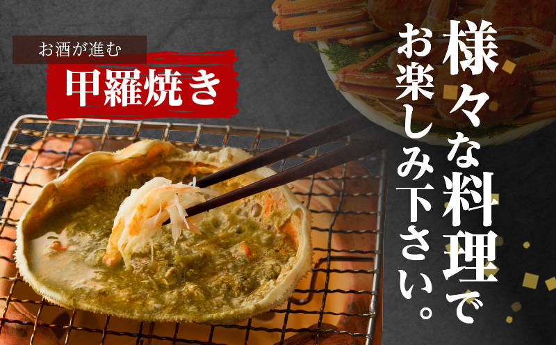 【訳あり規格】バルダイ種 ズワイガニ姿 1.5kg（2〜5尾）【ボイル済み オオズワイガニ かに カニ 蟹 ズワイガニ ファミリー向け】