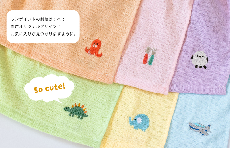 おりこうタオルエプロン もぐもぐ 3枚セット