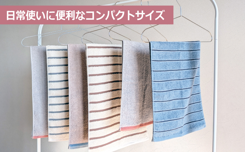 ALOHASコンパクトバスタオル6枚セット【泉州タオル 国産 吸水 たおる 普段使い  シンプル 日用品】