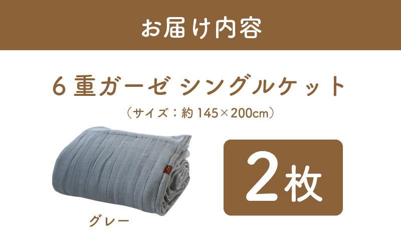 ã toronto ãæ³å·åéšç¹ âçãã®ãšããµãâ 6éã¬ãŒãŒã·ã³ã°ã«ã±ãããã°ã¬ãŒ2æã