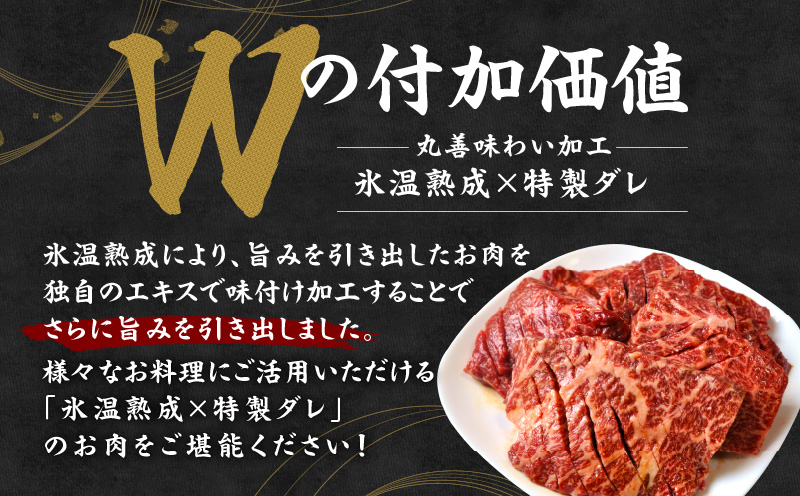 牛ざぶとん ロースステーキ 1kg【氷温熟成×特製ダレ 500g×2P 牛肉 肩ロース サイズ不揃い】